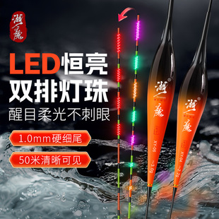 LED电子漂425咬钩变色夜光漂316重力感应超亮浮漂鲫鱼漂日夜两用