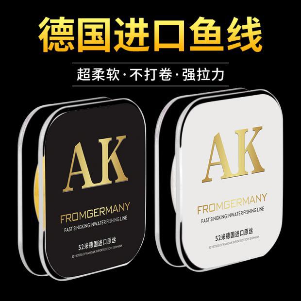 德国进口超软强拉力钓鱼线