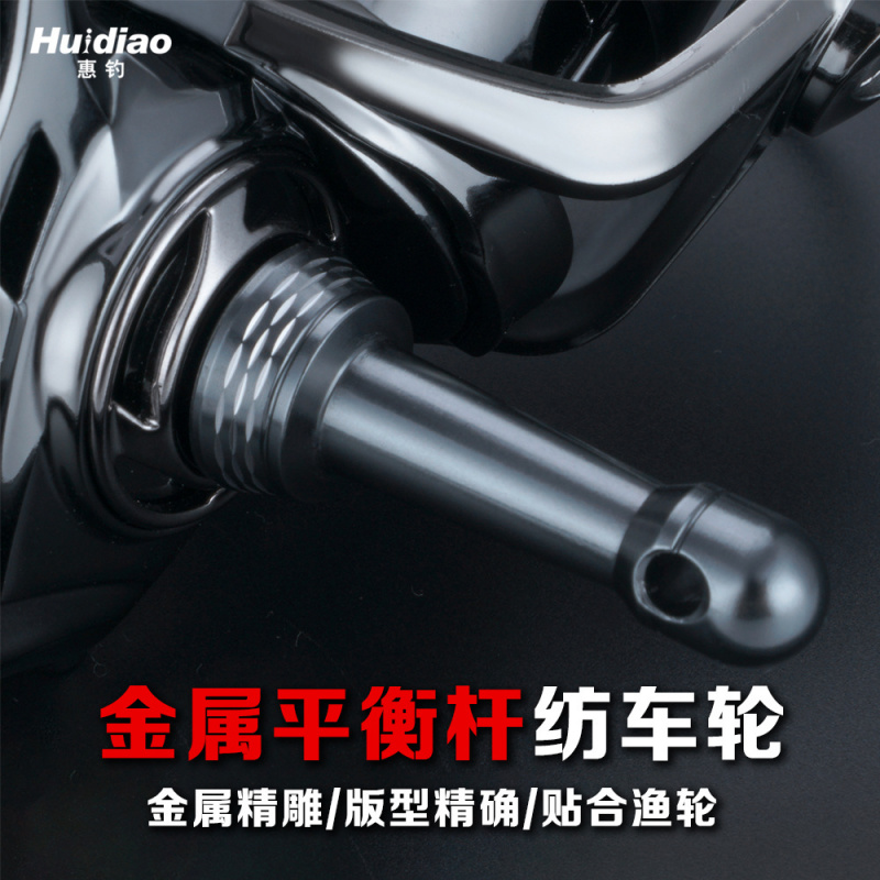 惠钓纺车轮旋入式金属渔轮