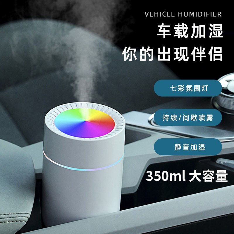 炫彩USB加湿器桌面办公室印LOGO