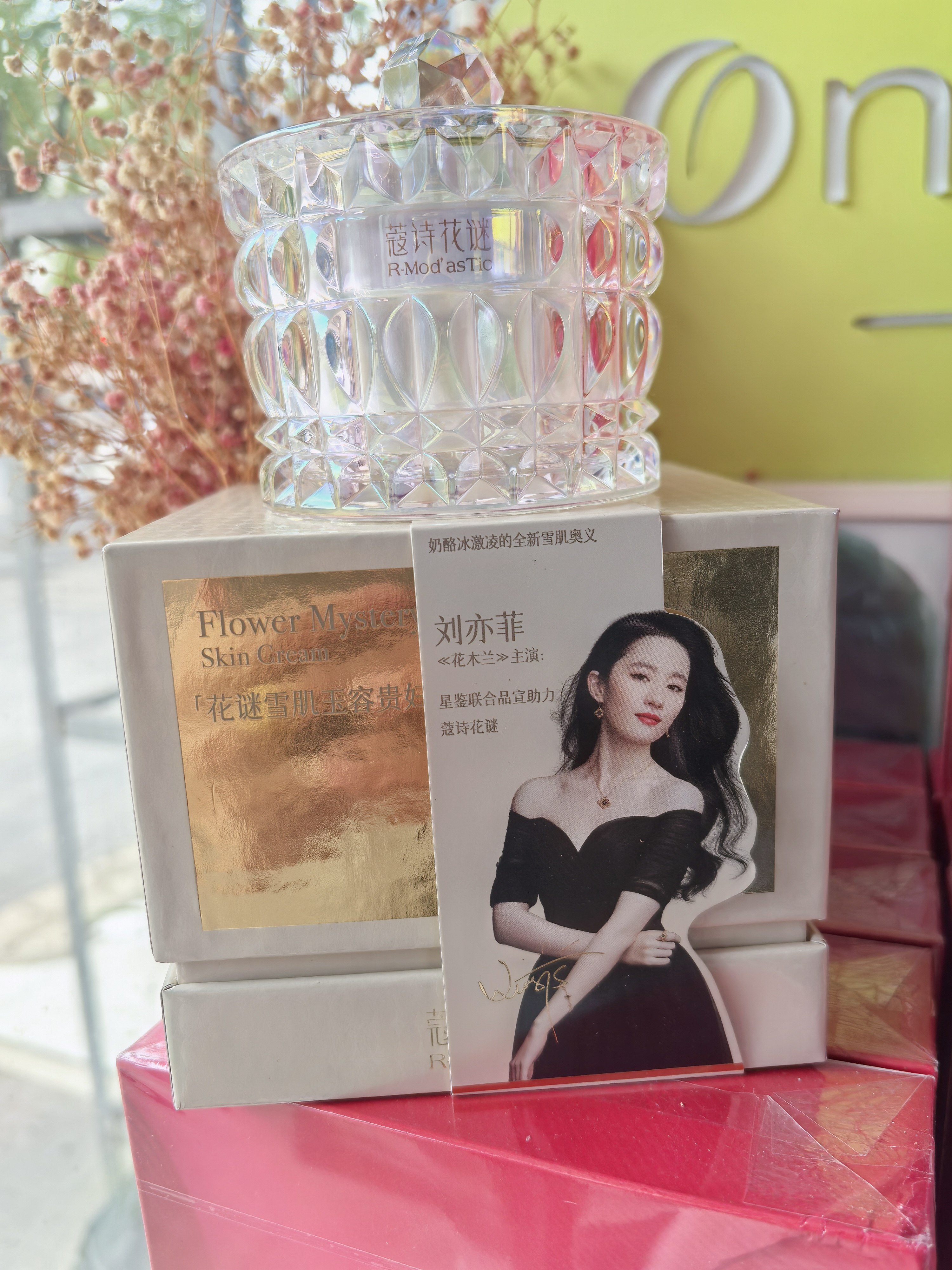 寇诗花谜花谜雪肌玉容贵妇膏正品