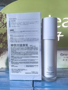 川奈之汀神奈川温泉乳正品补水修护