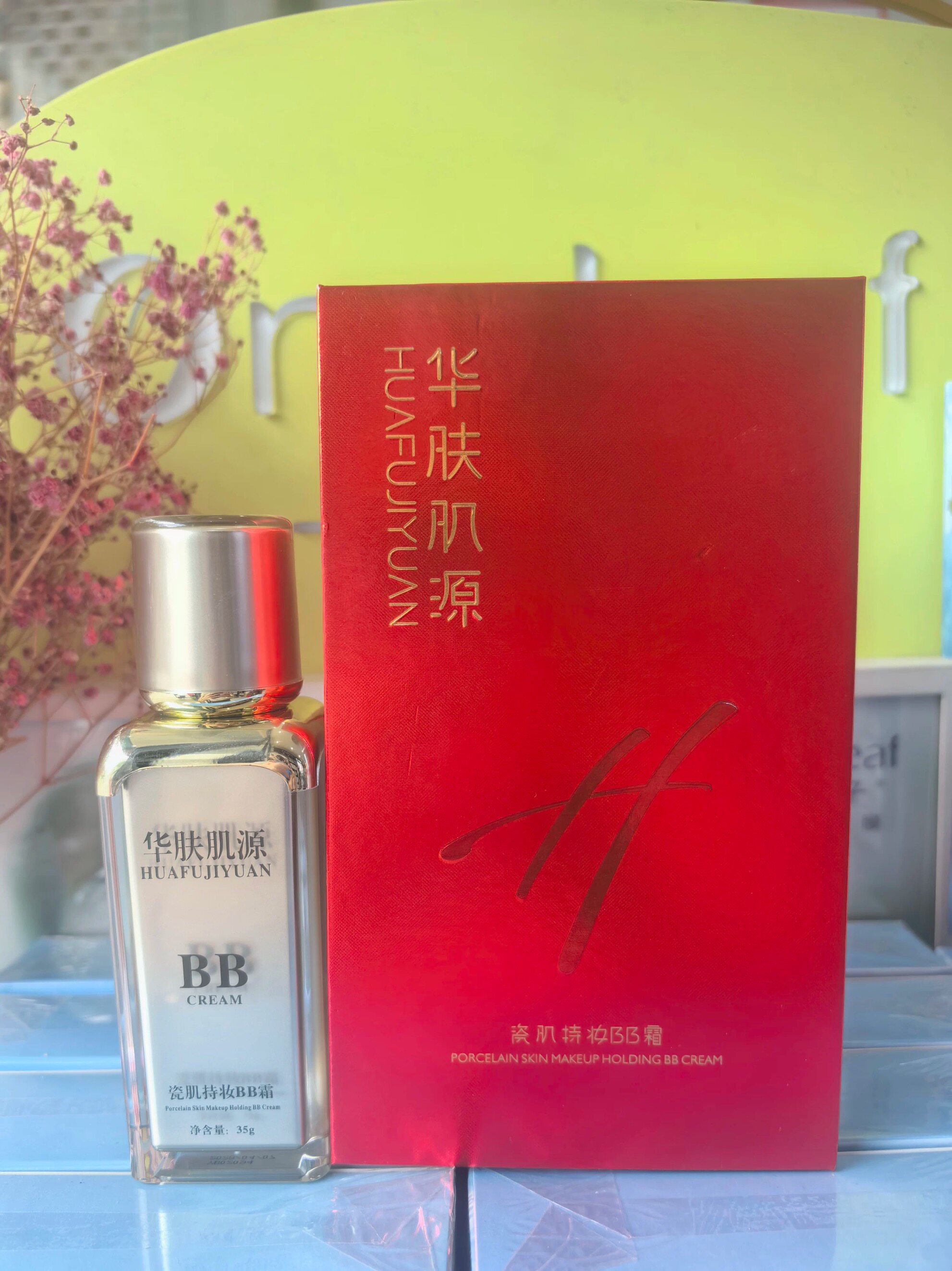 华肤肌源瓷肌持妆BB霜粉底正品遮瑕不脱妆
