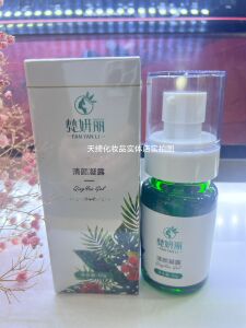 梵妍丽清颜凝露正品补水舒缓修护