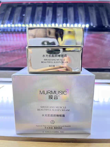 膜音水光肌靓颜睡眠霜正品睡眠面膜祛黄提亮肤色送礼品