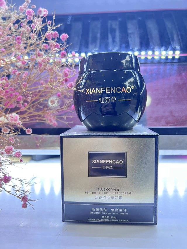 仙芬草蓝铜胜肽童颜霜正品补水去黄提亮肤色睡眠霜睡眠面膜