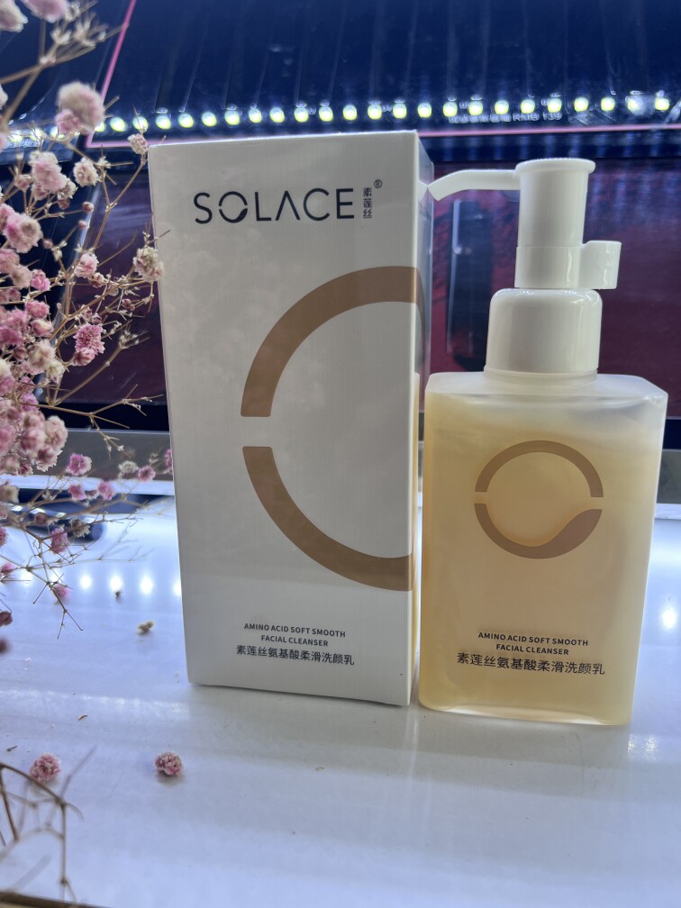 素莲丝氨基酸柔滑洗颜乳正品清洁泡沫丰富