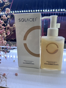 素莲丝氨基酸柔滑洗颜乳正品清洁泡沫丰富