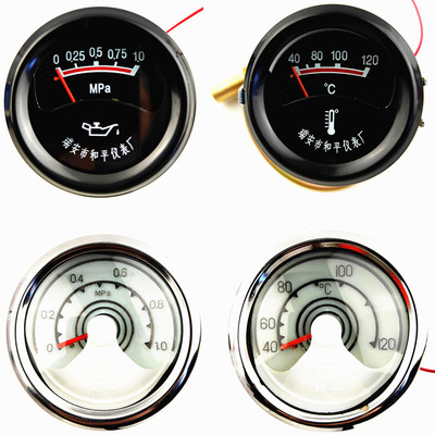 农用车装载机直感式水温表机油表