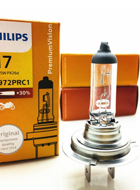 飞利浦H712V55W 汽车灯泡近光灯泡H1前大灯近远光灯泡12V55W/100W