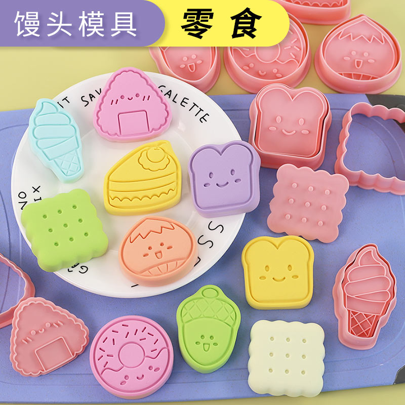 松果栗子卡通馒头模具冰皮月饼