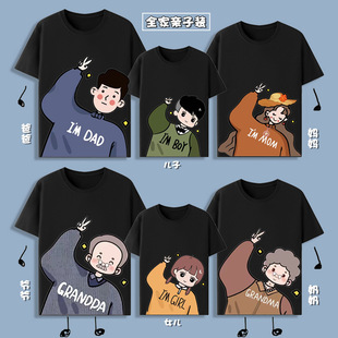 祖孙三代亲子装夏装一家三四口六口母女全家福拍照爷爷奶奶情侣装