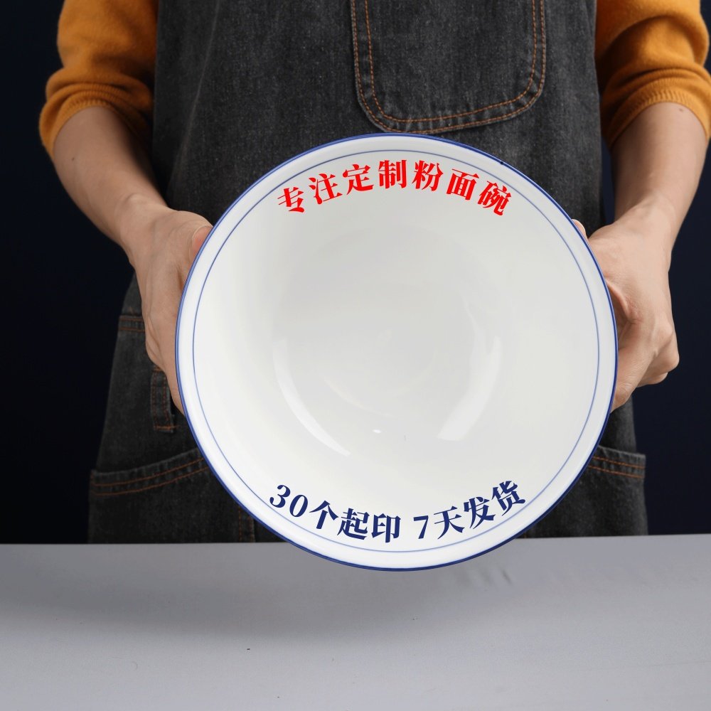 商用防烫老式特大号汤盆陕西