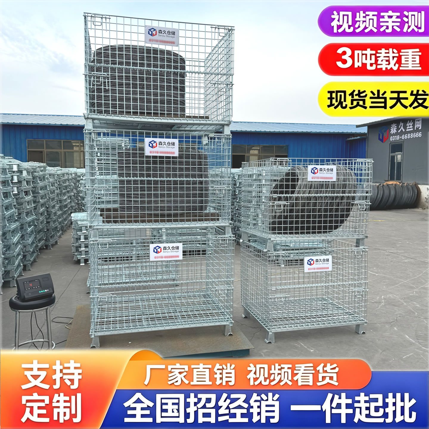 仓储笼铁框折叠式铁网仓库带轮图片