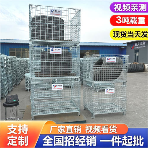 仓储笼铁框折叠式铁网仓库带轮