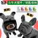 网红钥匙收纳斗牛犬模型狗狗家居摆件宠物道具软装 儿童房装 饰礼品