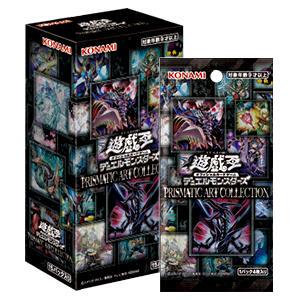 日本原版 游戏王卡片 镜碎收藏包 PRISMATIC ART COLLECTION