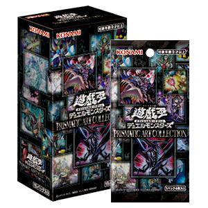 日本原版 游戏王卡片 镜碎收藏包 PRISMATIC ART COLLECTION