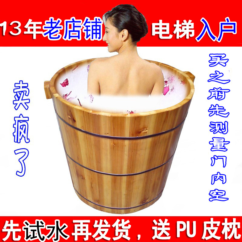 泡澡木桶圆形杉木沐浴成人浴盆木质浴缸药浴坐浴大人全身洗澡浴桶