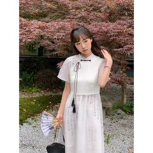 罐头士多所 裙子女2024夏季新中式国风书法水墨改良中长款连衣裙