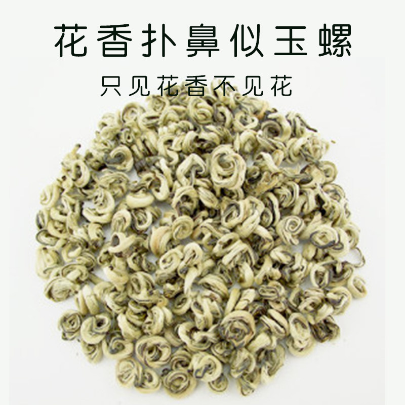 发顺丰 茶叶 茉莉花茶玉螺王特级香螺香片2025新茶250g罐装茶叶