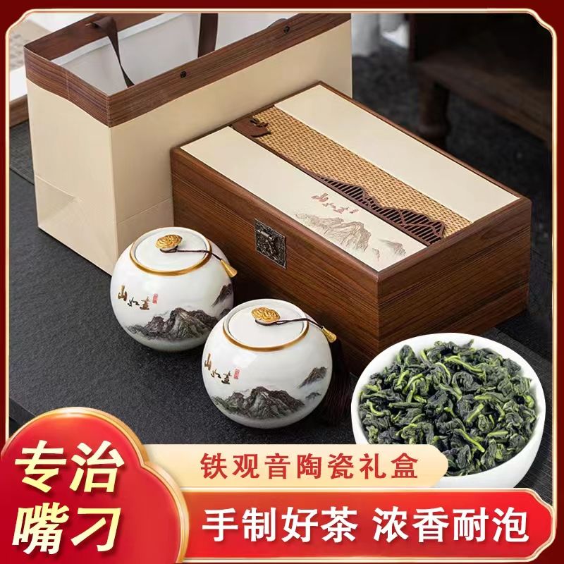 琛牌厂家补贴6A精品安溪祥华铁铁观音