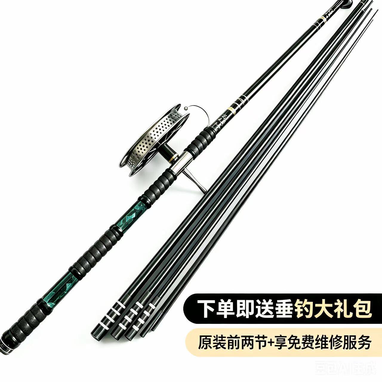 盘车竿冲钓新款28调超轻硬