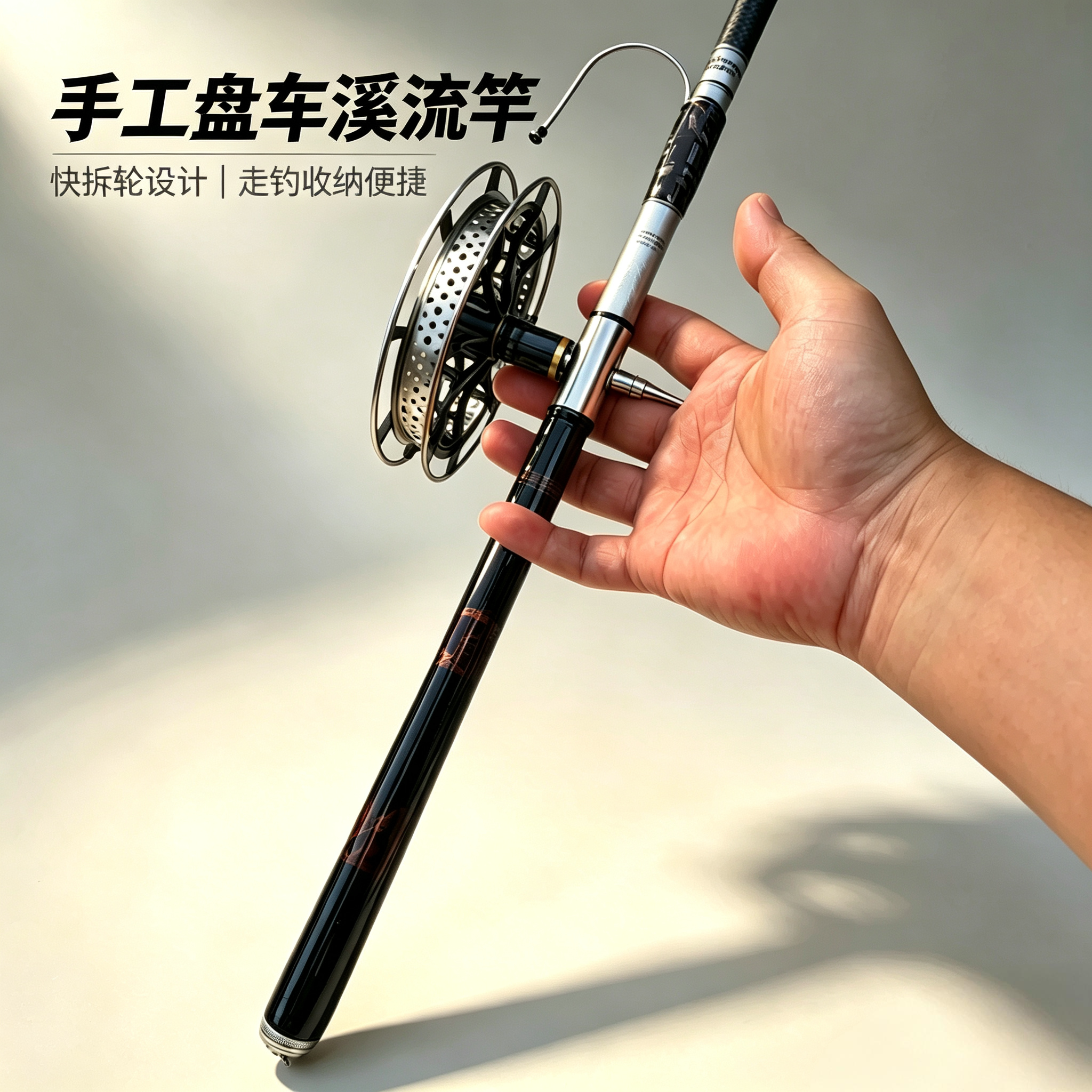 盘车冲钓竿新品超轻硬