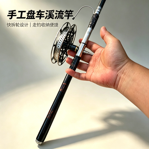 盘车冲钓竿新品超轻硬