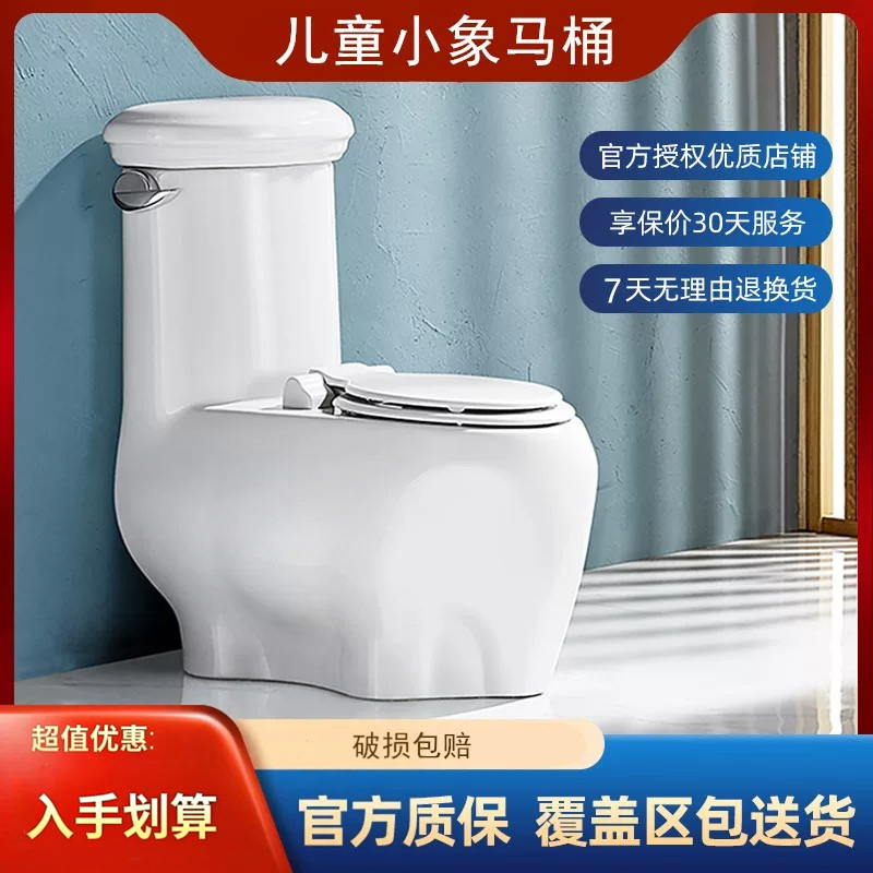 箭牌 AB1237S 儿童坐便器陶瓷早教可冲水马桶幼儿园卡通小座马桶