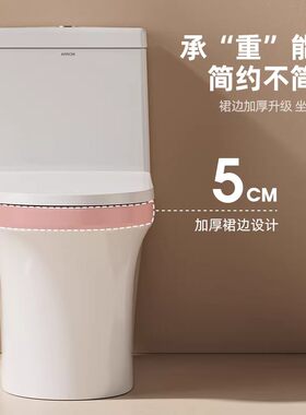 arrow箭牌卫浴马桶大冲力家用卫生间防溅防臭坐便器AE 1185