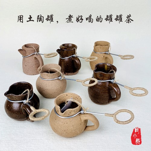 周小毅纯手工罐罐茶土陶罐