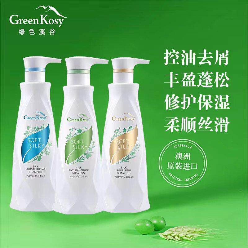 去屑控油蓬松洗护套装丝滑修复