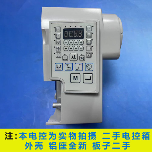 电控箱缝纫机配件重机