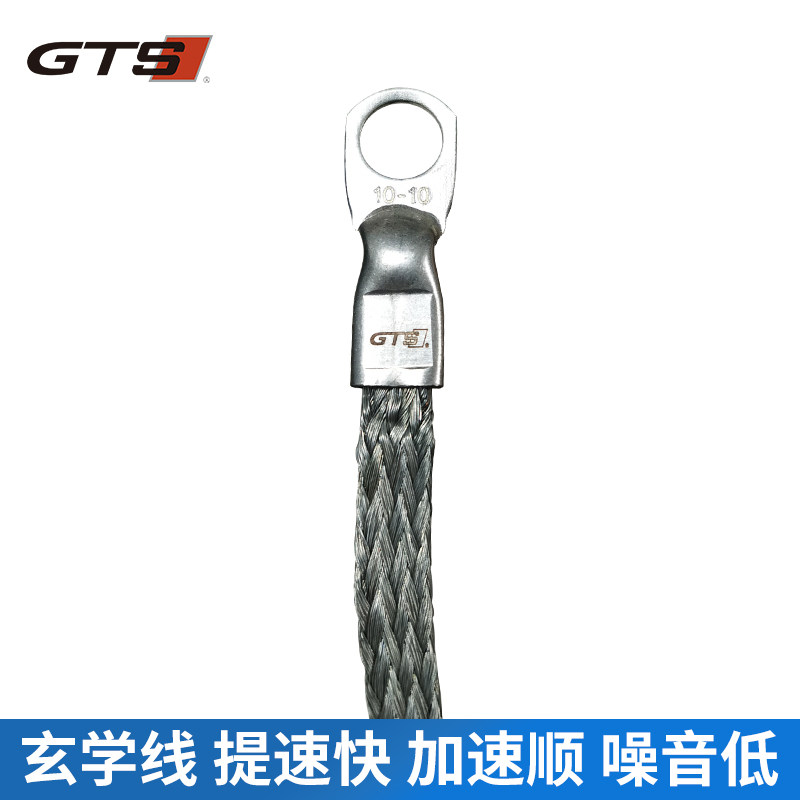 GTS改装排气管发动机搭铁接地线