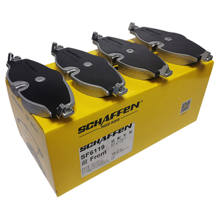 刹森德国配方凌渡迈腾高尔夫帕萨特新明锐 A3 新TT/TTS前刹车片