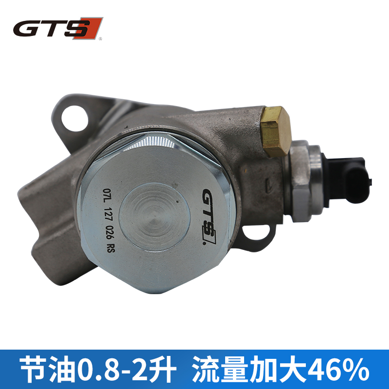 GTS途锐S456A78Q7RS38TTRS2.5T3.0机增07L加大泵芯改装高压油泵