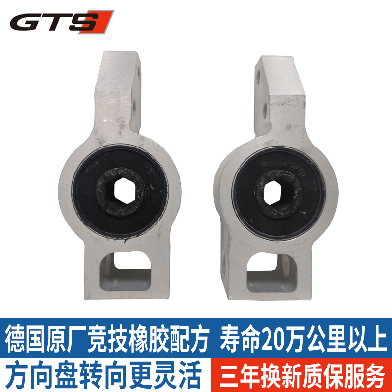 GTS三角臂实心胶套轴承座