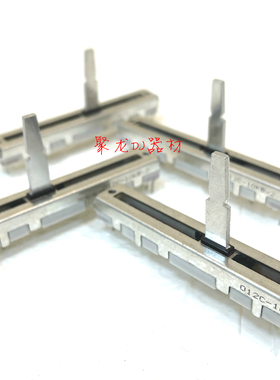 天龙Prime4数码MCX8000控制器P4一体机音量竖推杆电位器通用现货