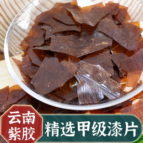 国产甲级虫胶漆片防水防潮