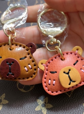 头层mbox皮稀有皮真皮挂件钥匙扣挂饰包包挂件卡皮巴拉包挂钥匙扣