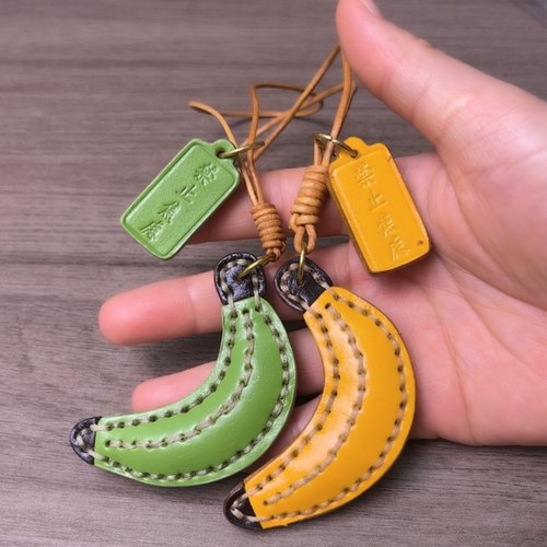头层牛皮手工制作香蕉包挂钥匙扣包包挂件挂饰氛围感