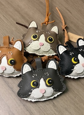 法国羊皮可爱包包挂件真皮灰色开脸猫咪手工牛皮挂饰钥匙扣猫呼