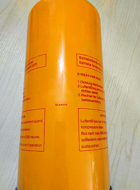 EAS/ZLS09/10/30螺杆机外置油气分离器OLA0010/OLA0025/OLA0050