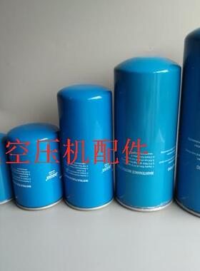 SCR30/50机油滤清器25200007-005机油格蓝色非标