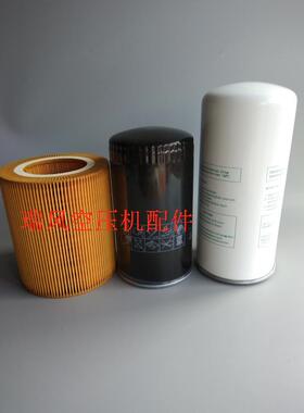 华达7.5KW/10HP空压机油分561018替代油分芯 油气分离器 油分现货