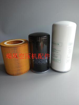 华达7.5KW/10HP空压机油分561018替代油分芯 油气分离器 油分现货