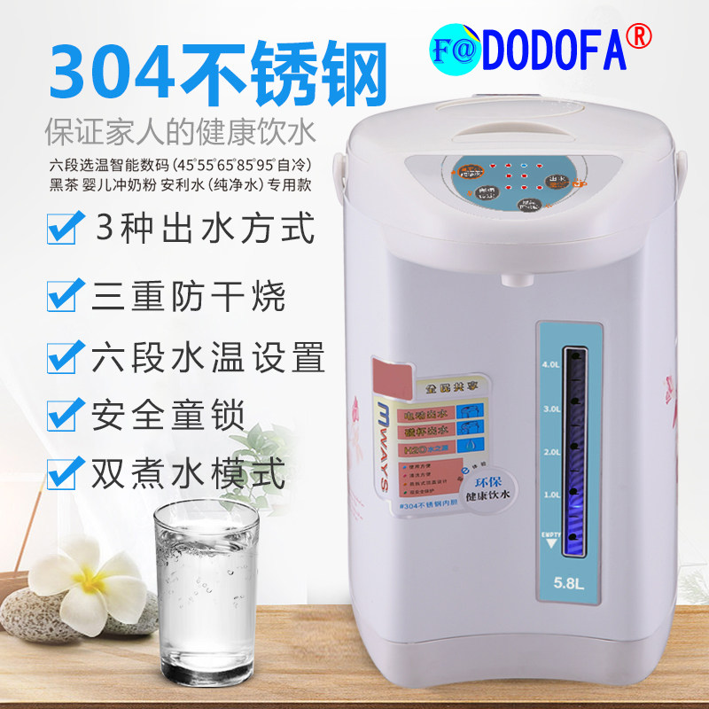 电热水瓶烧水自动保温家用煮茶不锈钢婴儿调温调奶冲泡宝宝奶粉器