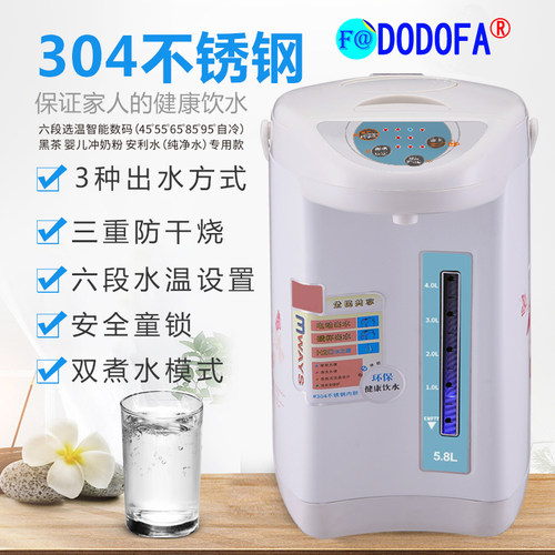 电热水瓶烧水煲水壶全自动大容量