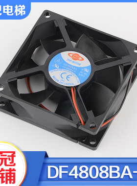 电梯变频器风扇 DF4808BA-4 DC48V控制柜风机风扇适用三菱配件